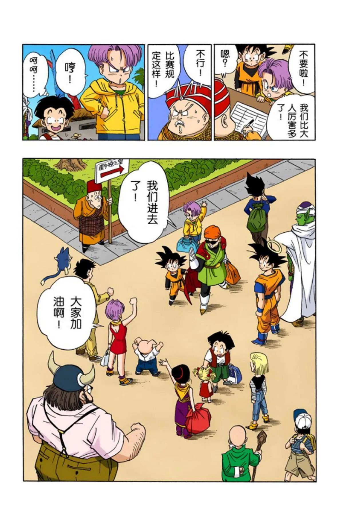 武道天下最新章节揭秘，热血江湖的无限潜能