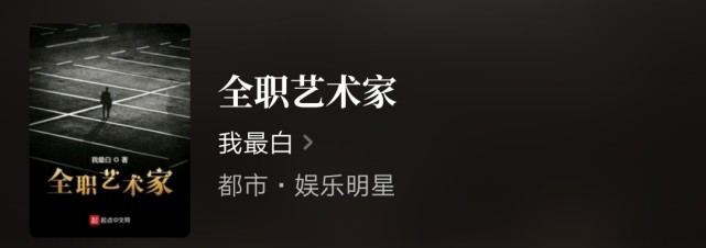 全职艺术家最新章节揭秘，小巷深处的秘密