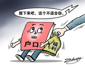 重磅，外地户口进京最新政策发布，科技引领智能生活新篇章！