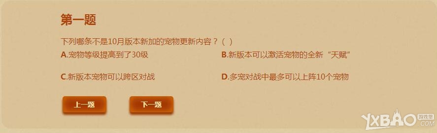 炫舞答题器最新版，游戏助手的新里程碑，引领炫舞答题新风尚