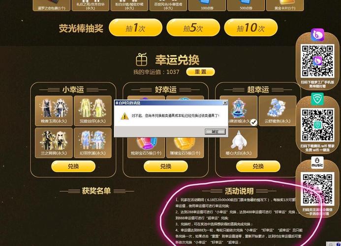 炫舞答题器最新版,游戏助手的新里程碑,引领炫舞答题新风尚