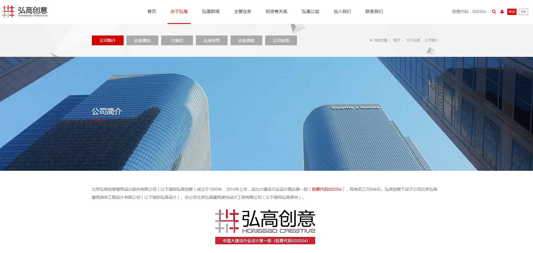 弘高创意的最新动态及其行业影响，一种观点解析