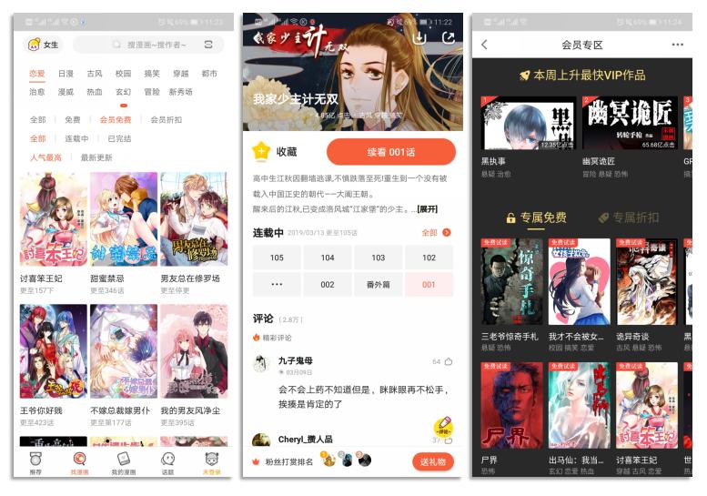 生活品 第116页