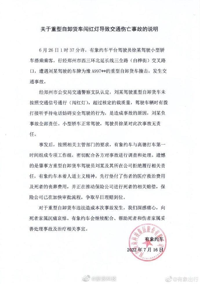 高德货车导航最新版，专业为货车司机打造的极致导航体验