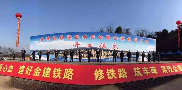 金建铁路最新动态与跟进项目进展全指南