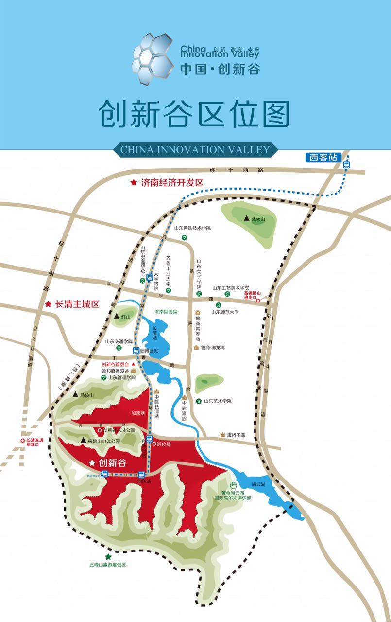 智慧家居 第120页