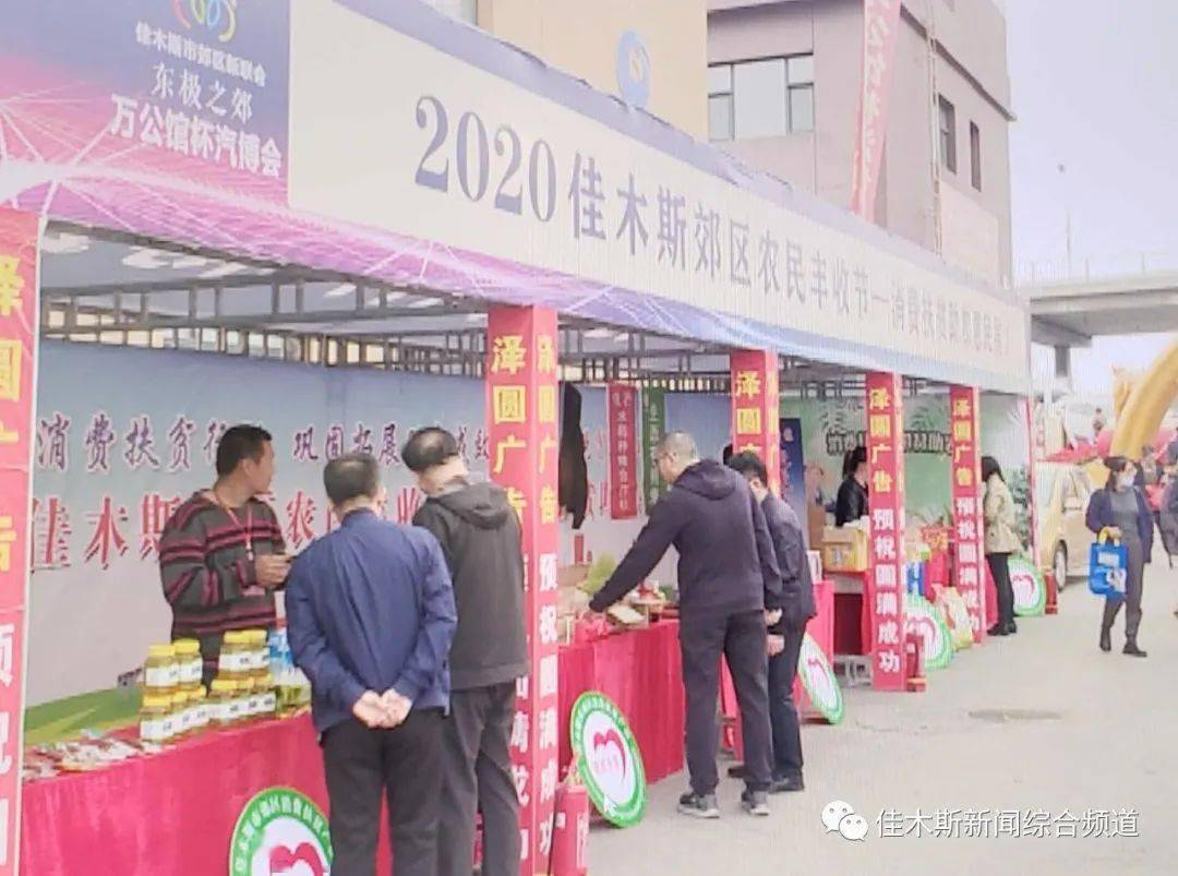 佳木斯贴吧最新消息，启程旅行，寻找内心的平和绿洲，拥抱自然之旅