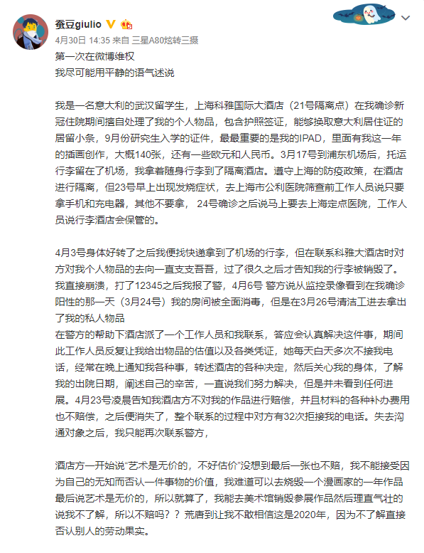 楼德吧最新消息，多元观点下的深度探讨汇总