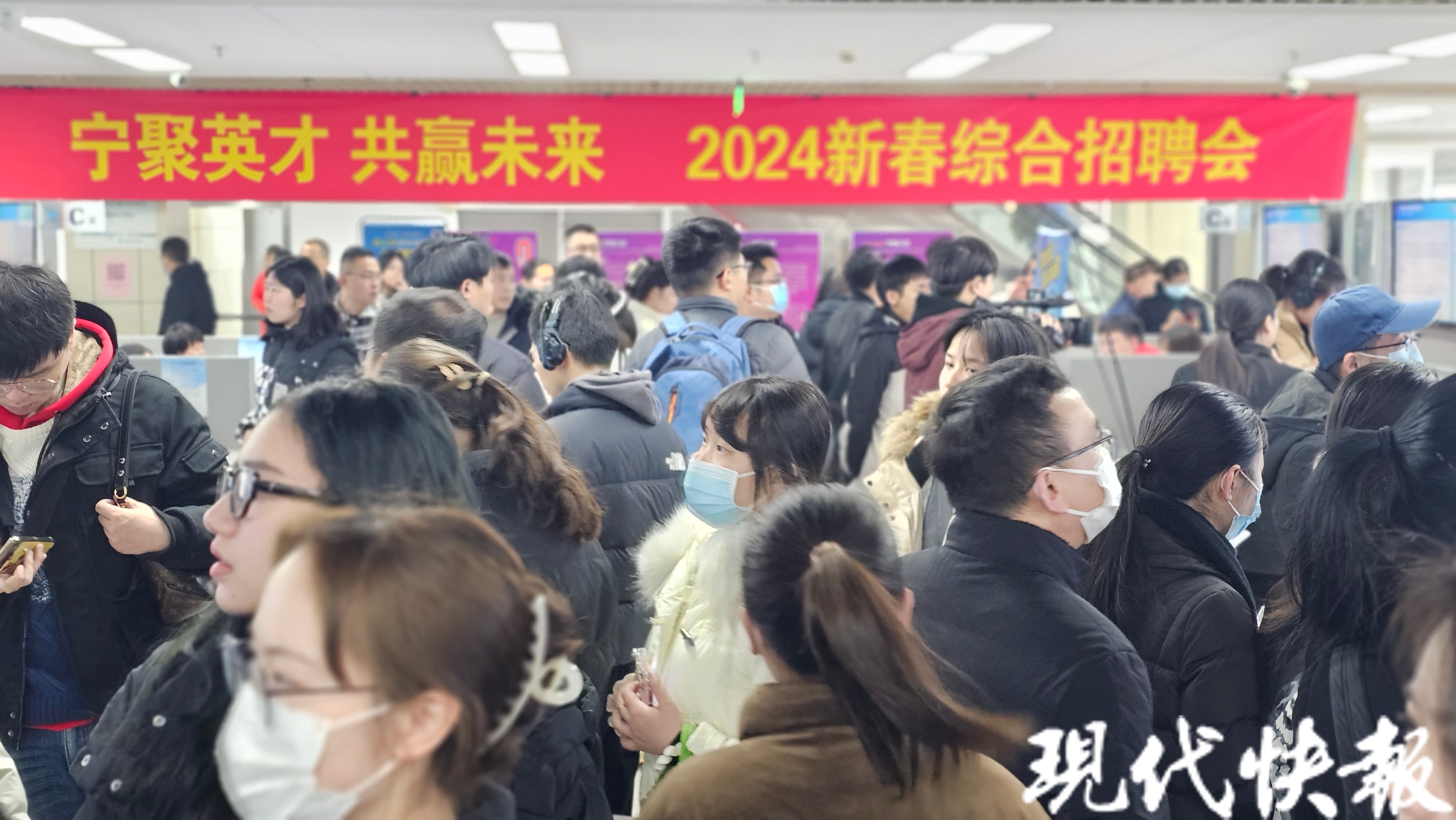 南京招聘会最新招聘信息深度探讨