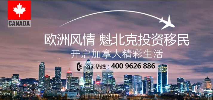 加拿大投资移民最新政策，探索独特机遇与小道故事