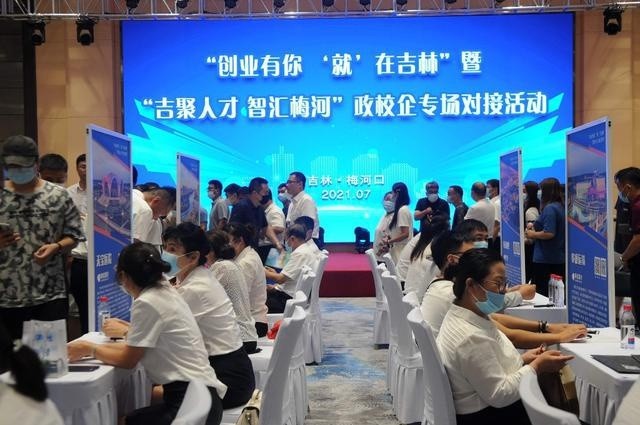 时尚消费品 第117页