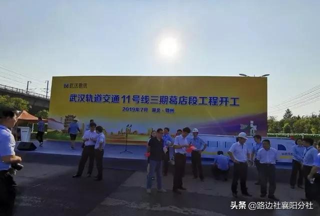 宜昌轨道交通最新动态更新，宜昌轨道交通最新资讯