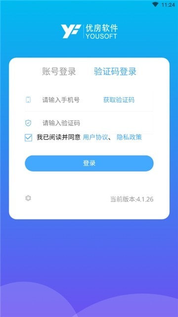 悦联系统最新版本的探索之旅，自然美景与内心平和的寻觅