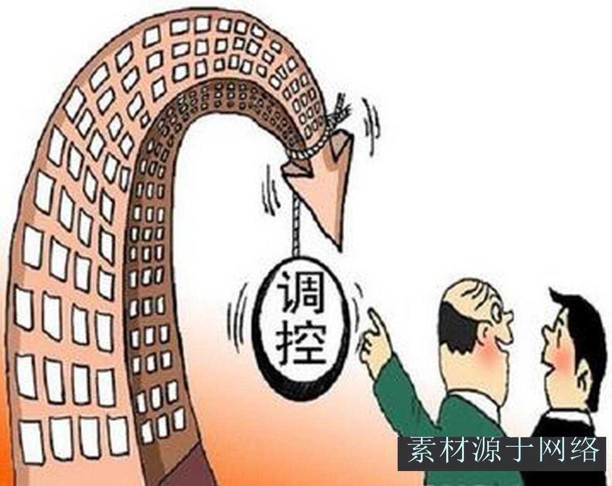 最新房地产税收政策下的温馨家园故事揭晓