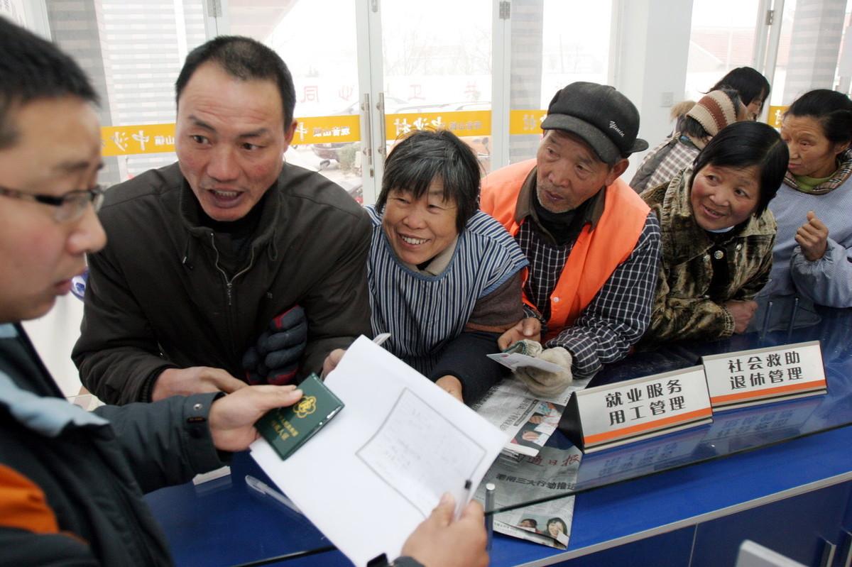 重磅！2016企业退休人员养老金调整最新消息揭晓