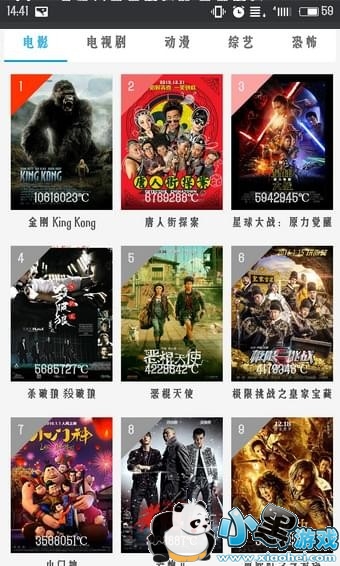 呼呼影音最新更新，电影之夜的小温馨时光