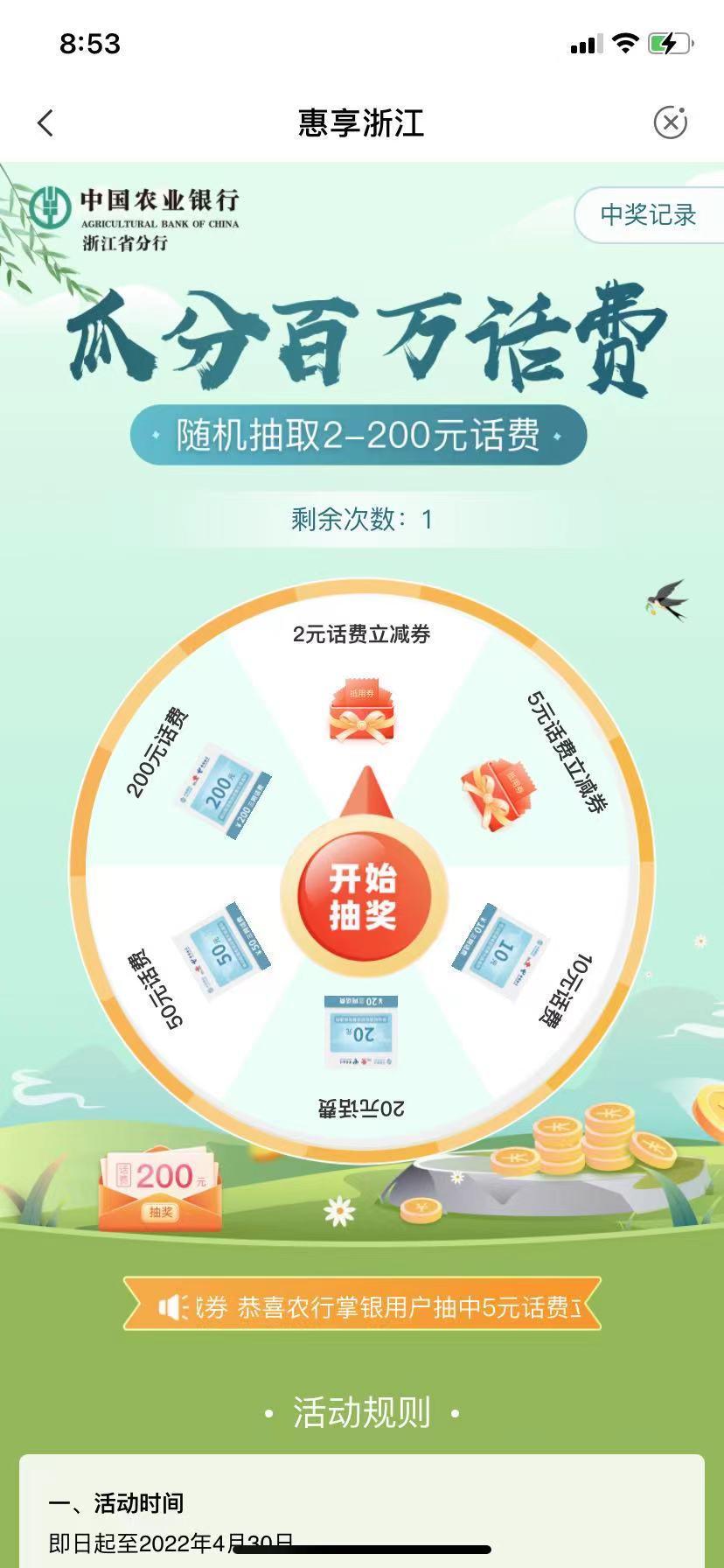 智慧家居 第117页