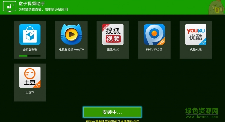 最新视频盒子观点阐述，深度解析与概览
