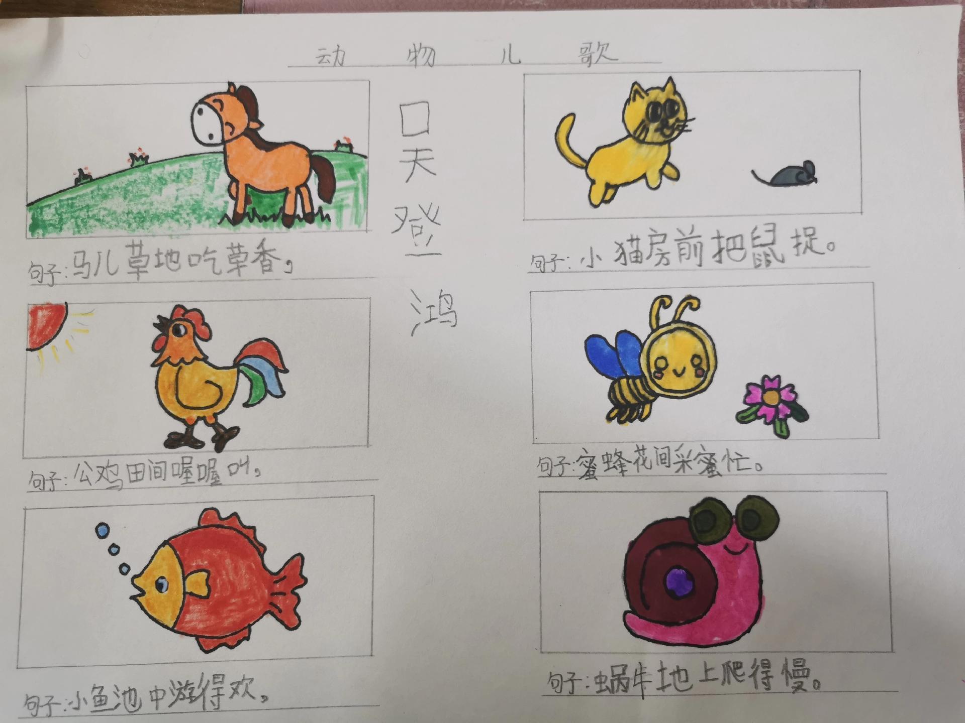儿童歌曲流行趋势与热门讨论，最新歌曲一网打尽！