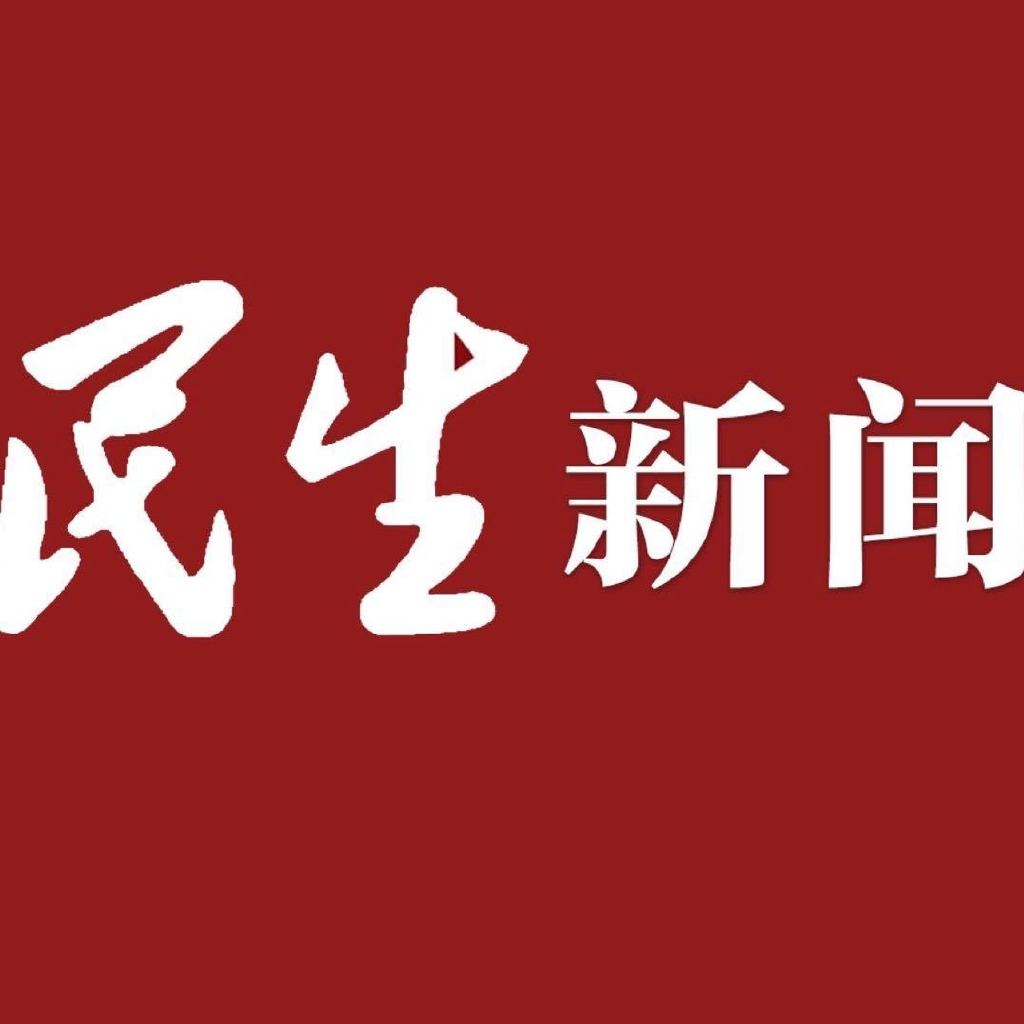 最新民生新闻，心灵与自然的奇妙旅行