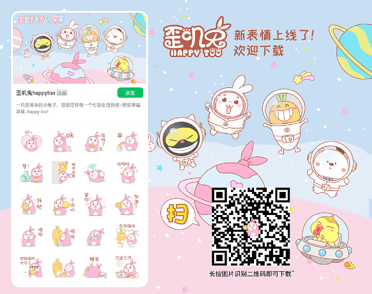 歪兔最新，深度解读一种文化现象的新视角