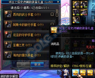 深度解析，最新领主塔背景、事件与地位全解析