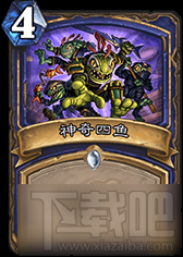 最新鱼人萨，时代印记的展现