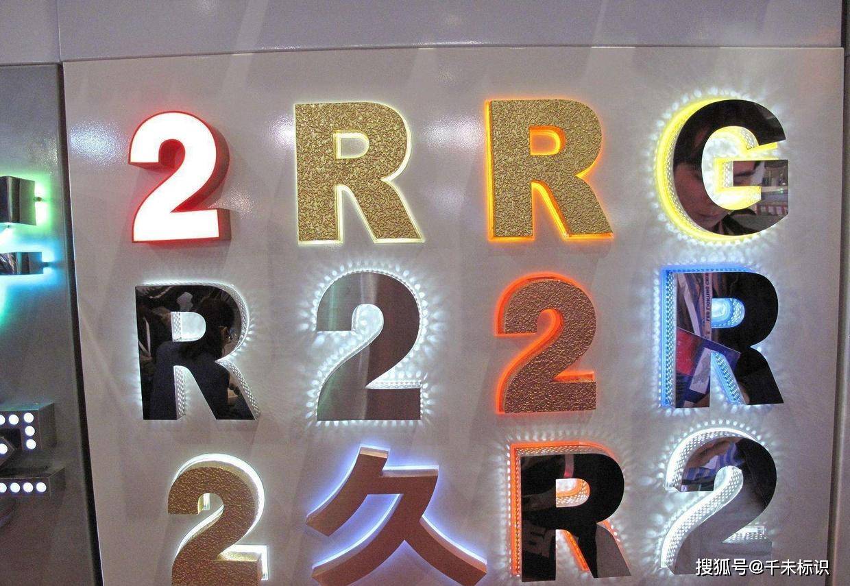 发光字最新趋势探索，小巷独特小店探秘