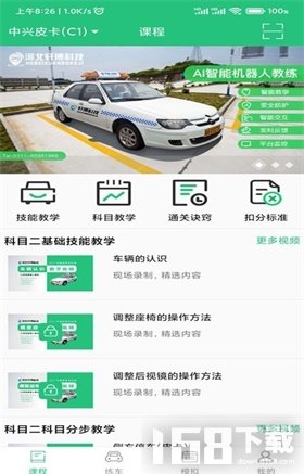 最新驾考秘籍揭秘，小巷深处的驾驶梦想乐园下载指南