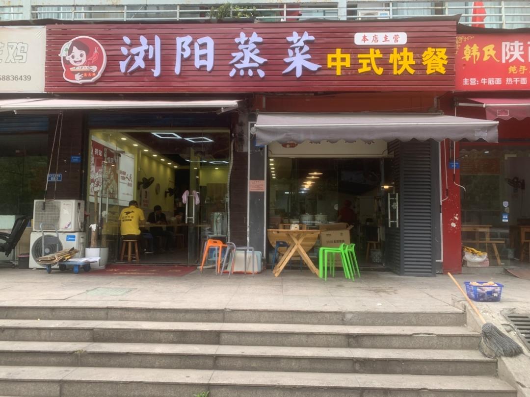 小巷深处的味蕾盛宴，最新蒸菜尝鲜指南