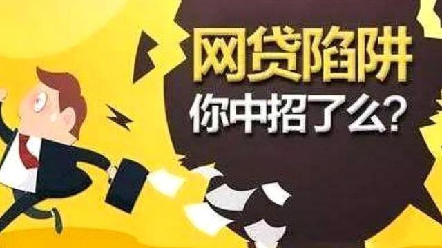 黑户网贷最新动态，逆风翱翔，重塑自信与成就之路