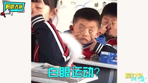 最新眼保健视频，守护视界之光，专业呵护您的眼睛健康！