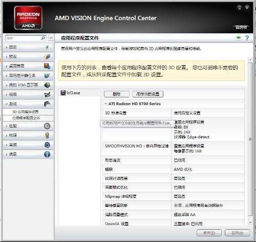 最新A卡驱动，图形时代的动力之源