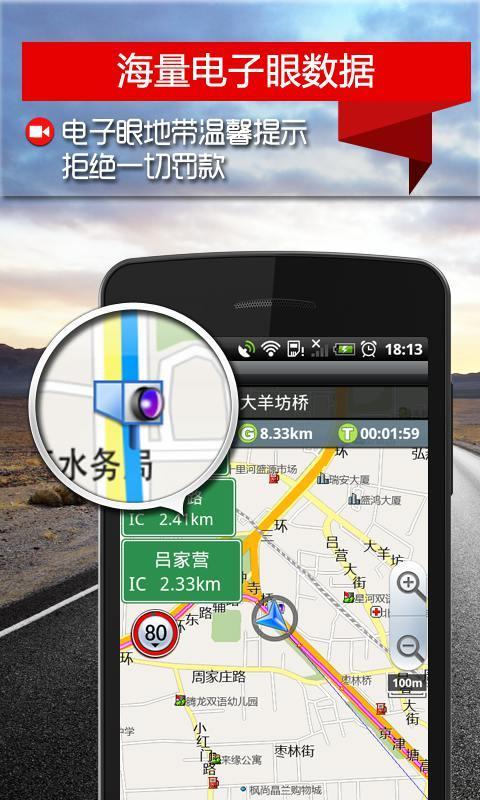 最新图吧导航，技术与需求的完美融合