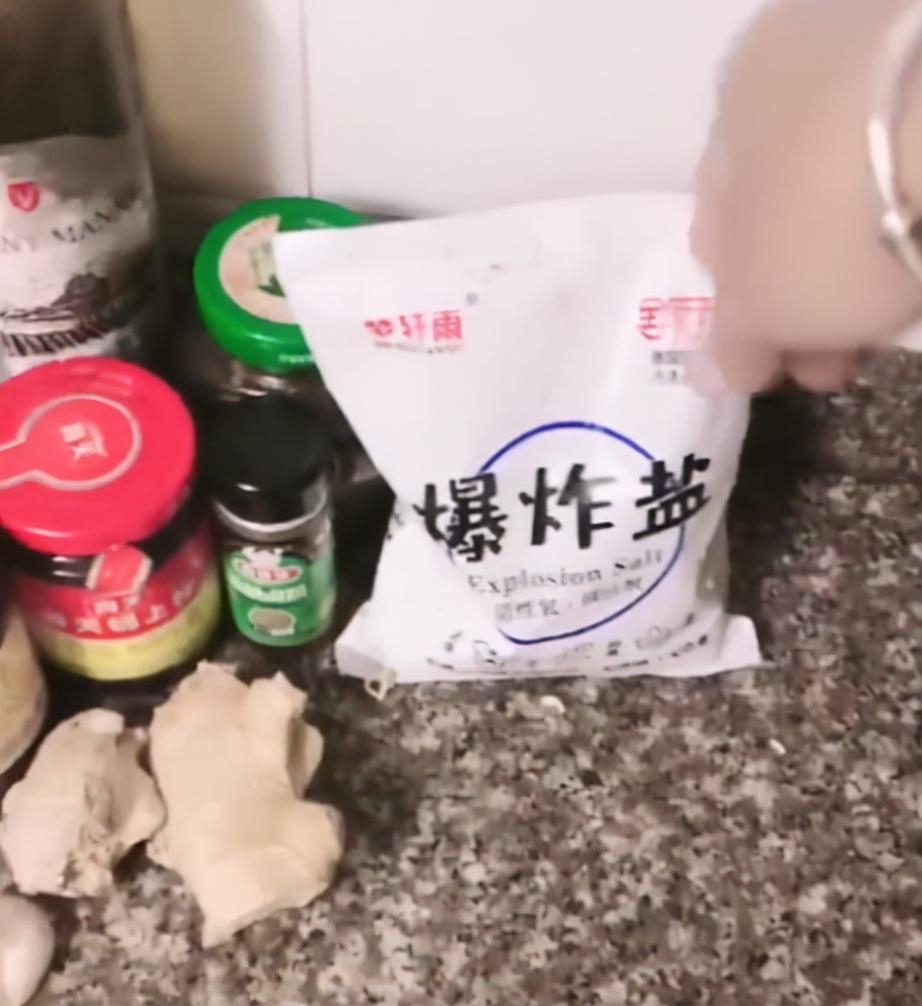 最新食用盐，一段关于友情的小故事