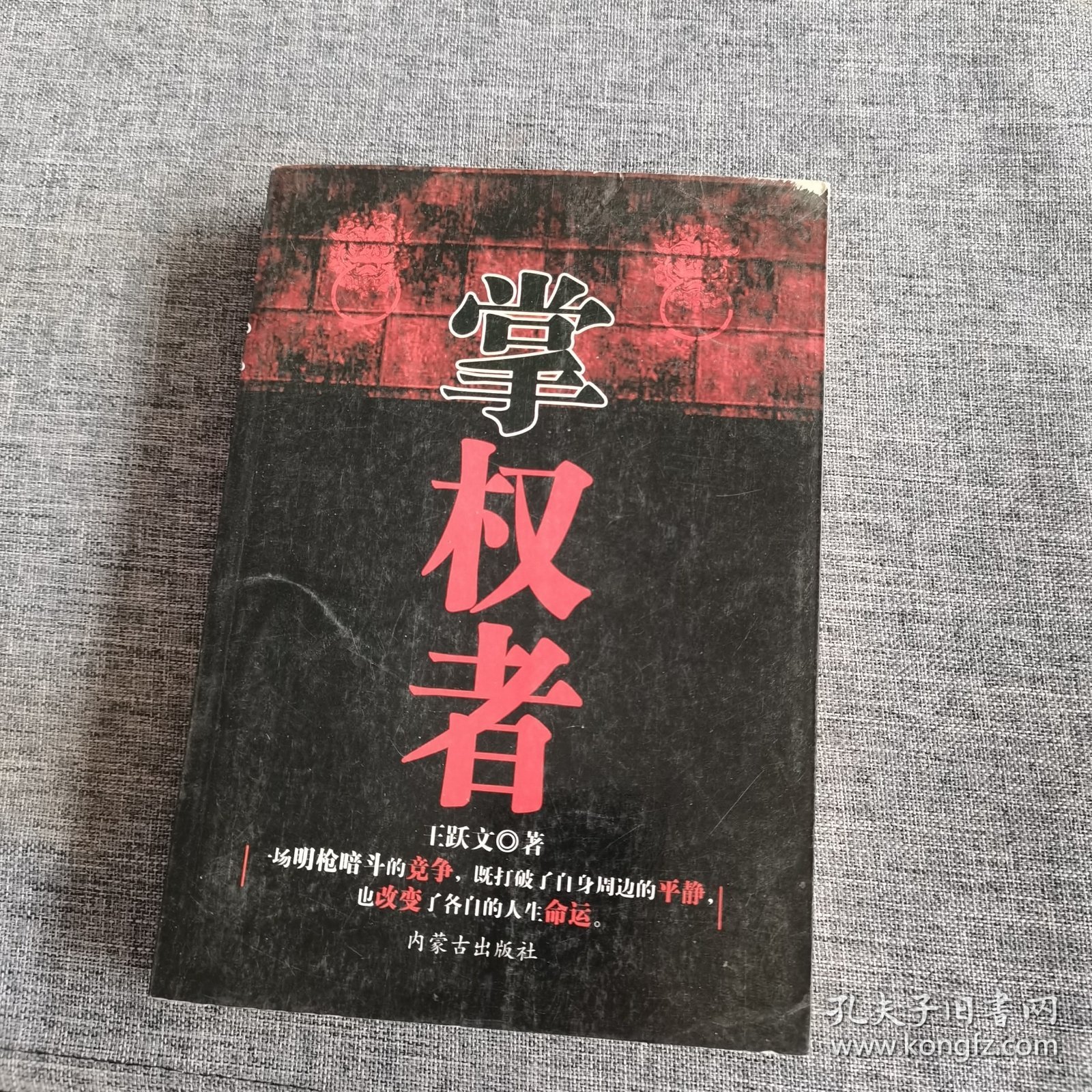 掌权者最新章节与自然美景之旅，探寻内心平静之道