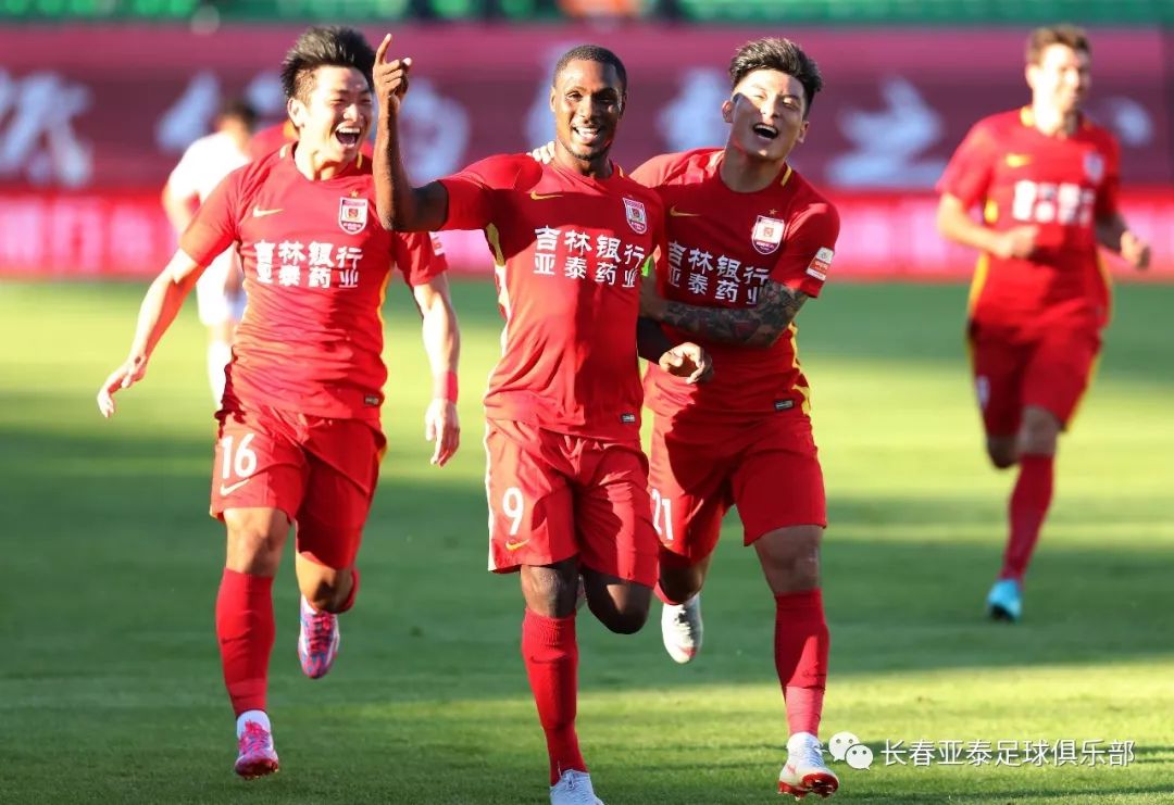 亚泰最新动态，学习之光引领未来之路，自信成就梦想之旅