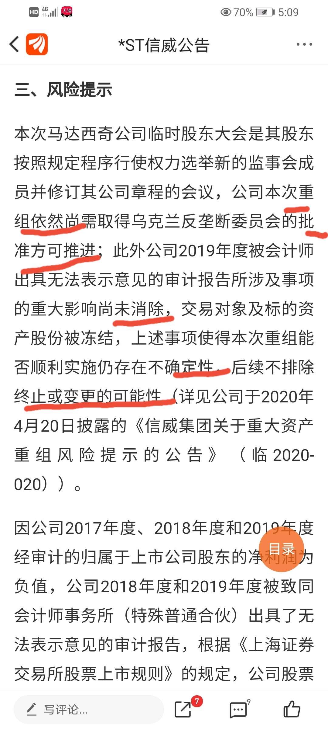 生活品 第108页
