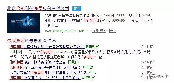 信威集团最新公告解读,从初学者到进阶用户的指南