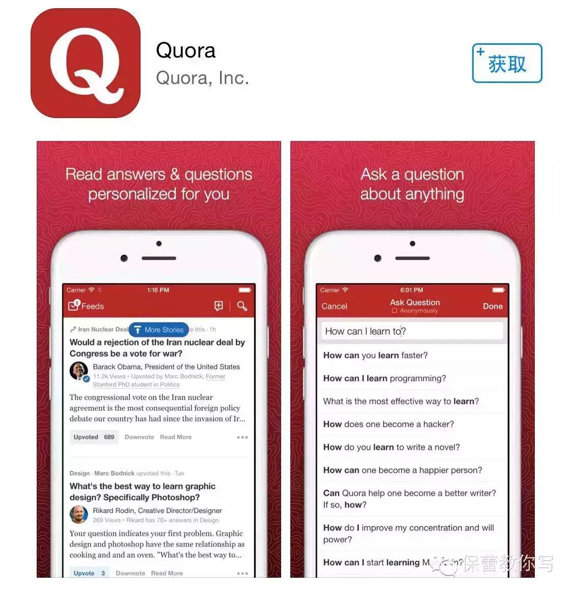 Quora最新版下载，小巷深处的惊喜探索——特色小店的独特魅力