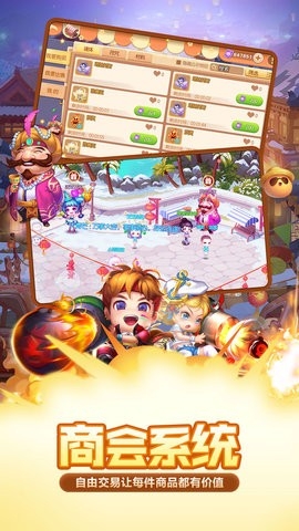 弹弹堂最新版，全新体验与独特魅力的弹弹堂游戏上线！