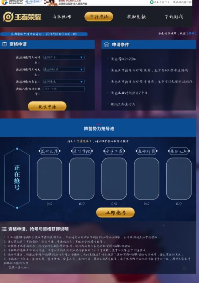 引领科技潮流重塑生活体验，最新高科技产品介绍与网址分享