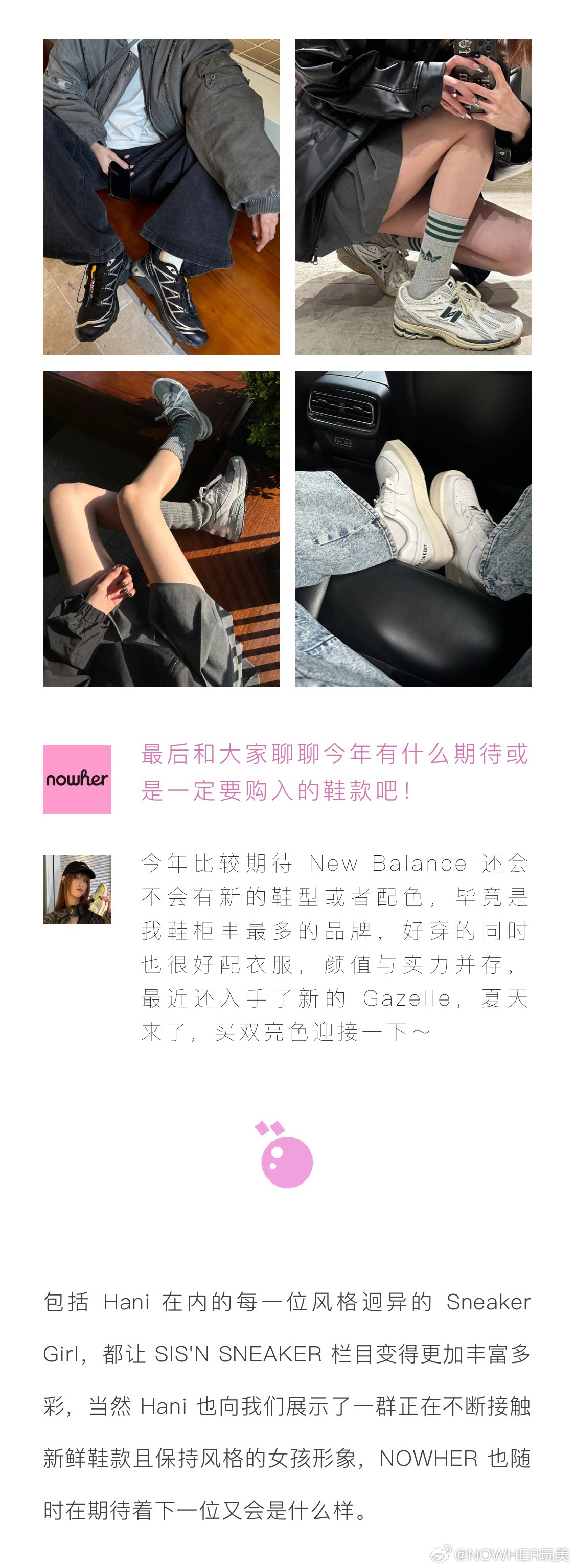 SIS最新网址揭秘，小巷隐藏宝藏的独特小店故事