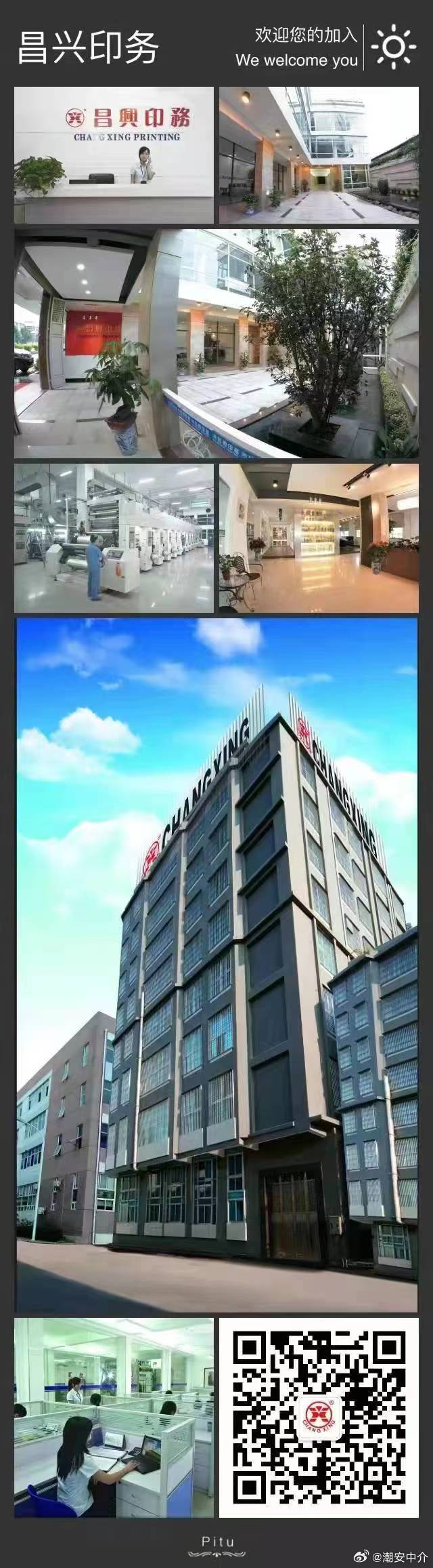 生活品 第145页