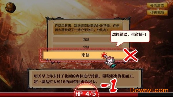 智慧家居 第111页