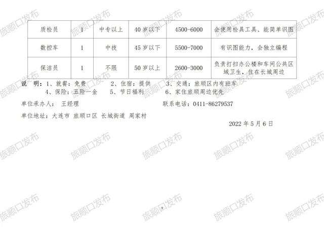 盛泽最新招聘，探索自然美景，寻找内心平和之旅