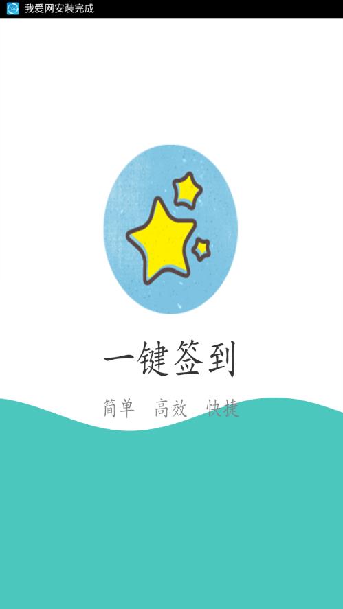 我爱网最新版下载，全新功能体验，轻松畅游网络世界