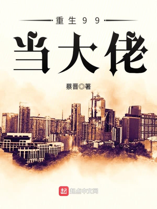 门卫老董，日常琐事的温暖旋律最新章节