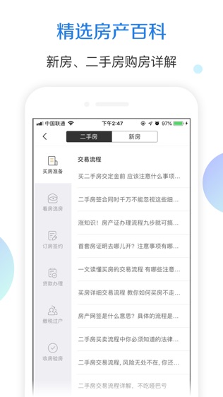组合贷款计算器最新，自然美景探索之旅的金融伙伴选择指南
