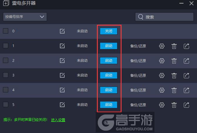神武多开最新攻略，最新多开方法揭秘